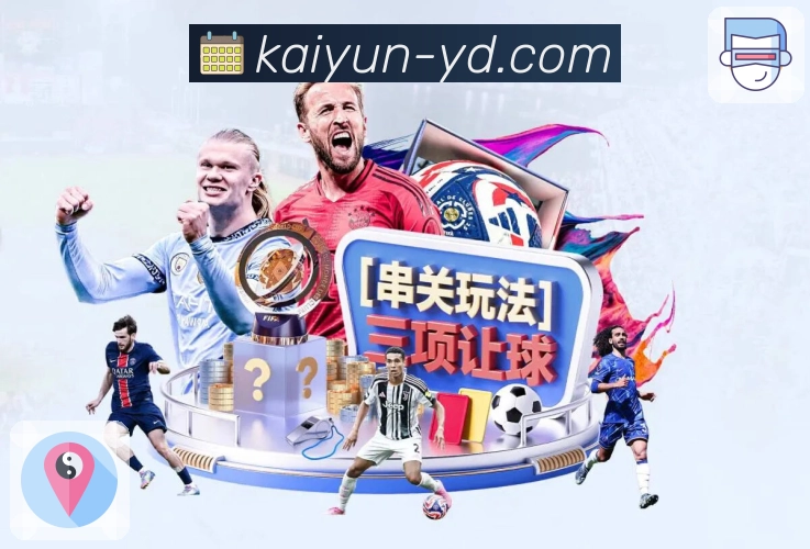 开云