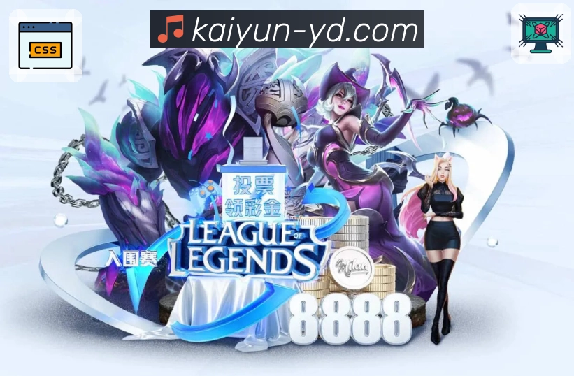 品牌荣誉伴随成长